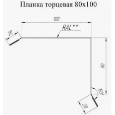 ПЛАНКА ТОРЦЕВАЯ / 100x80x2000 мм / ШОКОЛАД
