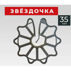 ЗВЕЗДОЧКА 30/8-22