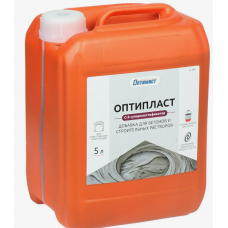 ПЛАСТИФИКАТОР ОПТИМИСТ 10л